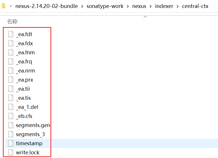 Nexus 中央倉庫索引目錄