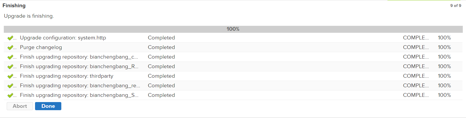 Nexus 遷移升級完成