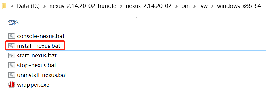 安裝新版本 Nexus 服務(wù)