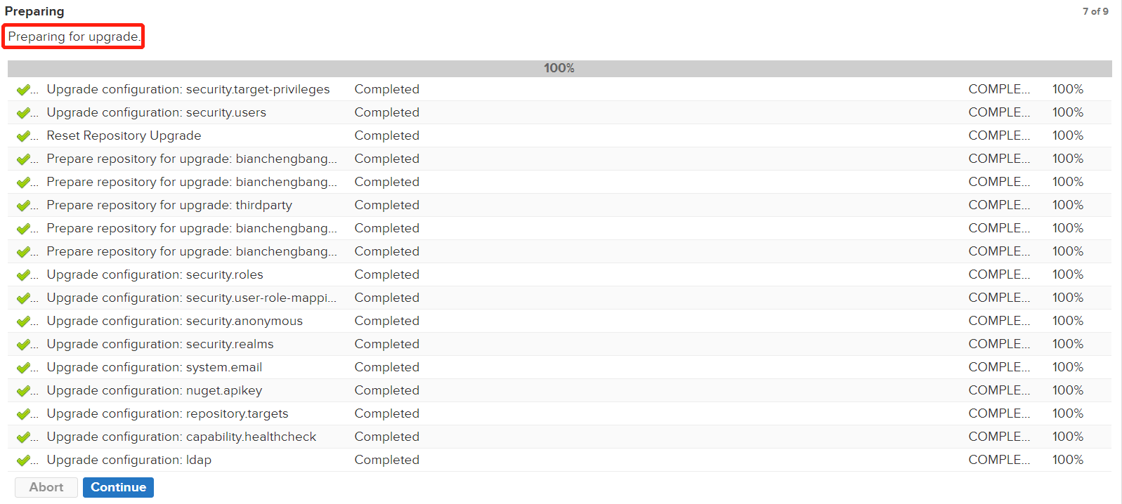 Nexus 升級準(zhǔn)備工作