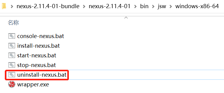 卸載現(xiàn)有版本 Nexus 的服務(wù)